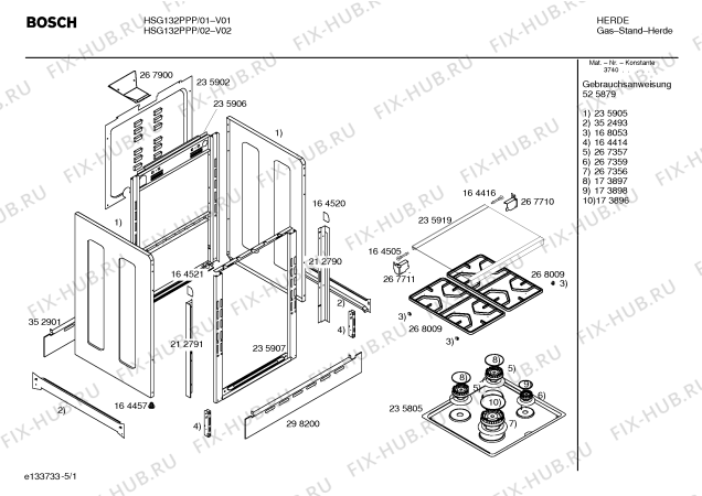 Схема №4 HSG132PPP с изображением Дюза для электропечи Siemens 00175394