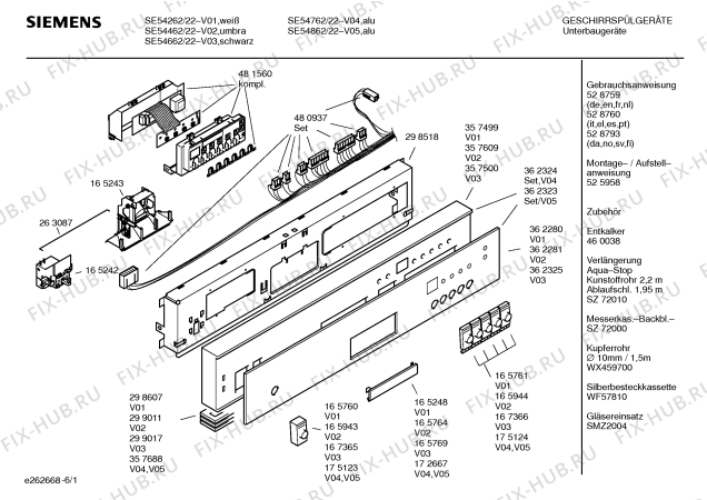 Схема №4 SE54762 с изображением Передняя панель для посудомойки Siemens 00362324