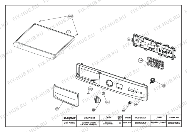 Схема №8 BEKO WMB 61431 (7132341100) с изображением Декоративная панель для стиральной машины Beko 2828119164