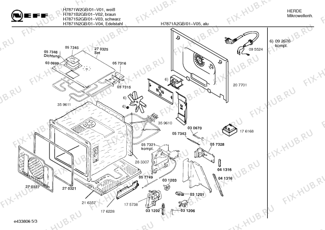 Взрыв-схема микроволновой печи Neff H7871A2GB - Схема узла 03