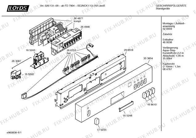 Схема №5 SE2NCK1 026/131-09 с изображением Передняя панель для посудомойки Bosch 00353854
