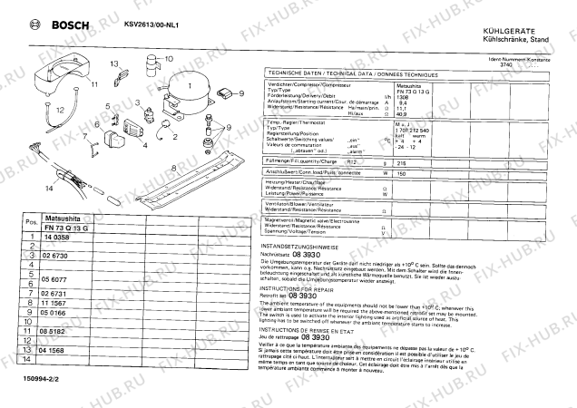 Взрыв-схема холодильника Bosch KSV2613 - Схема узла 02