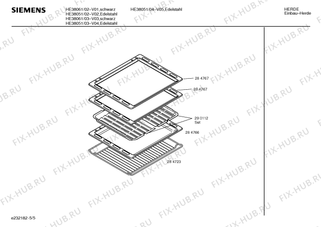 Схема №5 HE48061 с изображением Крышка кнопки для плиты (духовки) Siemens 00154668