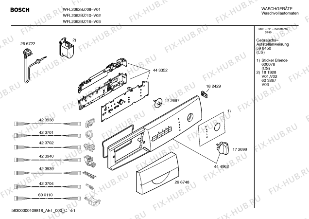 Схема №4 WFL2062BZ Maxx WFL2062 с изображением Наклейка для стиральной машины Bosch 00600078