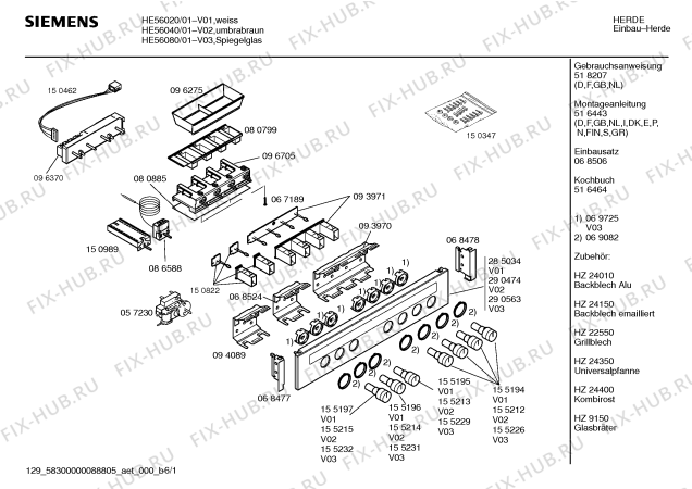 Схема №6 HE56080 с изображением Панель управления для духового шкафа Siemens 00290563