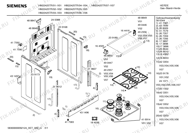 Схема №3 HM22580TR Siemens с изображением Переключатель для электропечи Bosch 00480977
