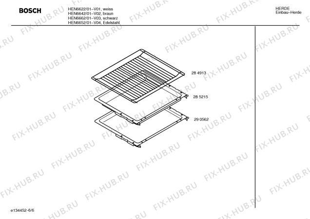 Взрыв-схема плиты (духовки) Bosch HEN6642 - Схема узла 06