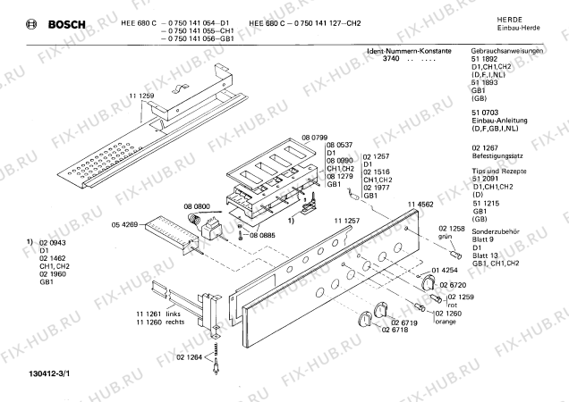 Схема №3 0750141102 HEE680V с изображением Переключатель для плиты (духовки) Bosch 00026719