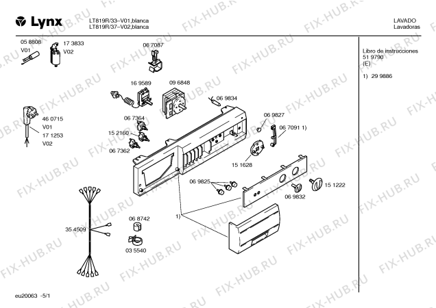 Схема №5 LT819R/37 LT819/INOX с изображением Кабель для стиральной машины Bosch 00354509