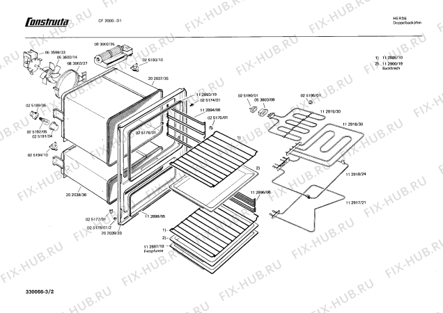 Схема №2 CH1030 с изображением Мотор вентилятора для плиты (духовки) Bosch 00053600