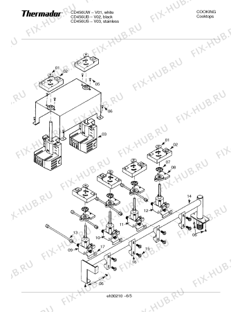 Схема №5 CD456UW с изображением Винт для духового шкафа Bosch 00411503