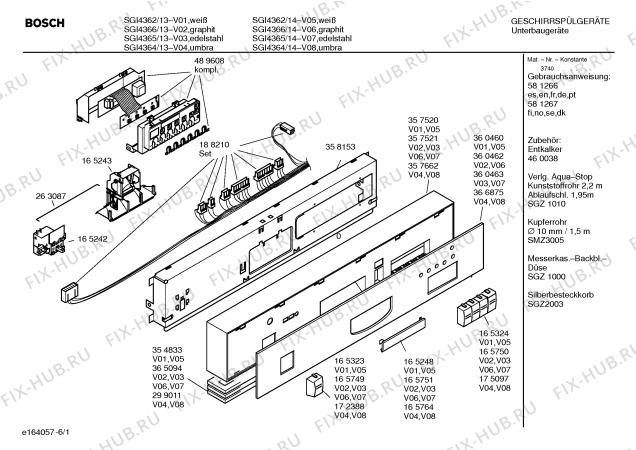 Схема №5 SGI4366EU с изображением Вкладыш в панель для посудомойки Bosch 00360462