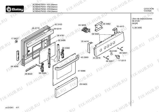 Схема №4 3ETX333B с изображением Варочная панель для электропечи Bosch 00362417