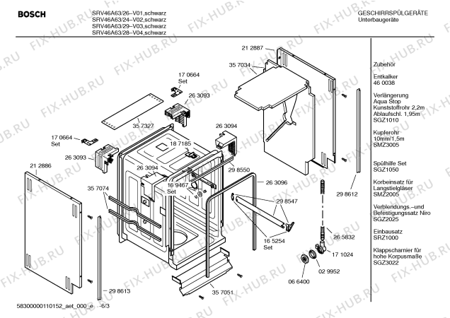 Схема №5 SRV33A13 с изображением Краткая инструкция для электропосудомоечной машины Bosch 00691452