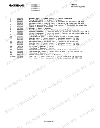 Схема №7 EM933210 с изображением Панель для комплектующей Bosch 00291581
