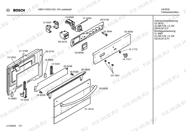 Схема №3 HBN115SEU с изображением Панель для духового шкафа Bosch 00350656