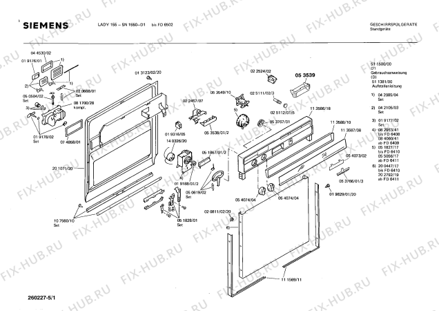 Схема №5 SN151335 с изображением Индикатор для посудомойки Siemens 00053766