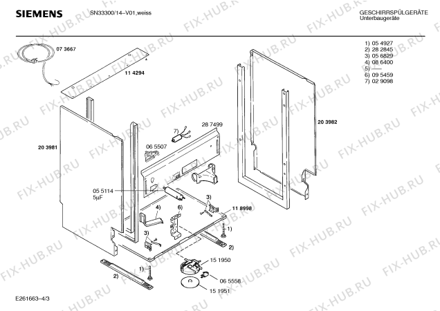 Схема №2 SN53304 с изображением Передняя панель для электропосудомоечной машины Siemens 00285193
