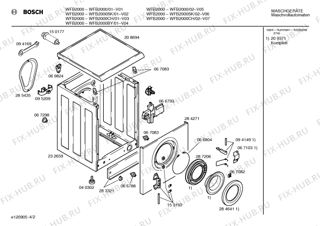Схема №2 WM21000GB с изображением Траверса для стиралки Bosch 00283708