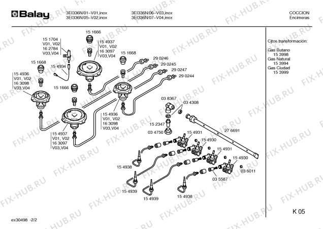 Схема №2 T2113B0 MG 4005 с изображением Крышка горелки для плиты (духовки) Bosch 00151670