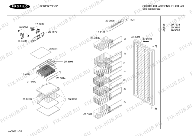 Схема №2 5GV480E с изображением Дверь для холодильной камеры Bosch 00234908