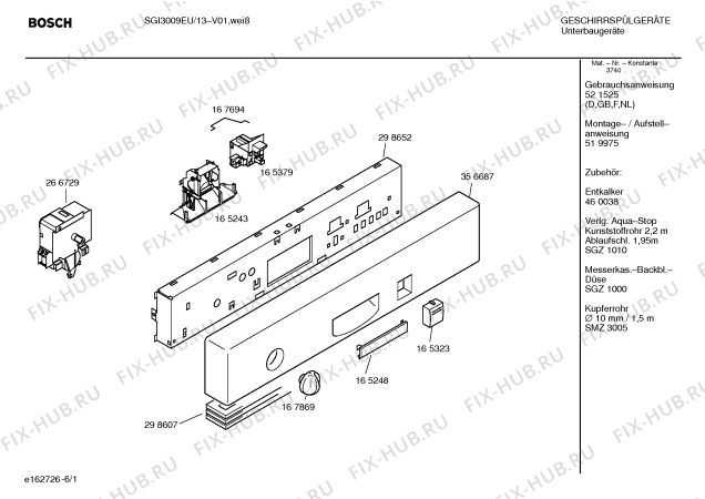 Схема №5 SGI3009EU с изображением Передняя панель для посудомойки Bosch 00356687
