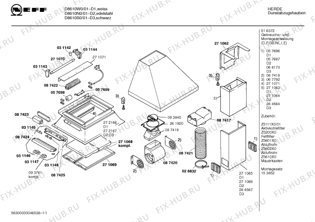 Схема №1 DKE642A с изображением Катушка для вытяжки Bosch 00263912