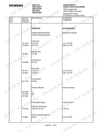 Схема №17 FM724X6 с изображением Инструкция по эксплуатации для жк-телевизора Siemens 00530938