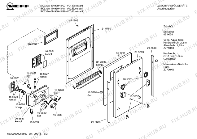 Схема №4 SRI3016 с изображением Краткая инструкция для электропосудомоечной машины Bosch 00586131