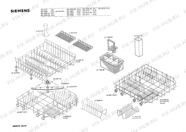 Схема №7 WG4218 с изображением Переключатель для посудомойки Siemens 00051593