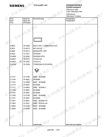 Схема №12 FC313L6FF с изображением Защитное сопротивление для телевизора Siemens 00795642