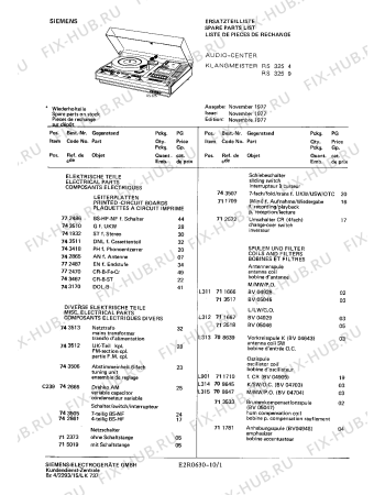 Схема №7 RS3254 с изображением Диод для моноблока Siemens 00709388