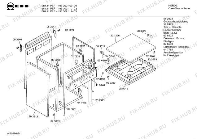 Схема №5 195302110 1384.11PEF с изображением Ручка для плиты (духовки) Bosch 00027732