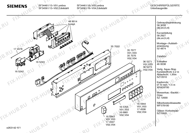 Схема №4 SF55661 с изображением Инструкция по эксплуатации для электропосудомоечной машины Siemens 00583050