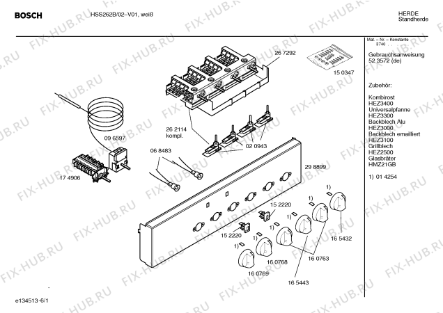 Схема №5 HSS262B с изображением Инструкция по эксплуатации для электропечи Bosch 00523572