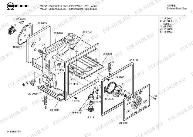 Схема №3 E1951B2 MEGA1950EXCELLENT с изображением Инструкция по эксплуатации для плиты (духовки) Bosch 00585954