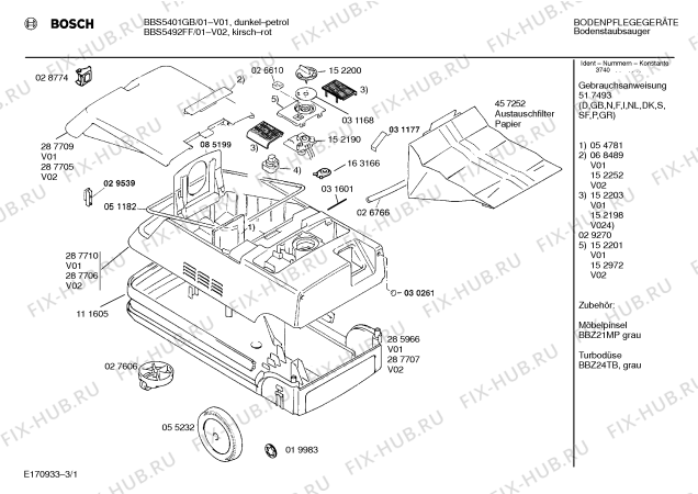 Схема №3 BBS5492FF OPTIMA 54 с изображением Кнопка для пылесоса Bosch 00152198