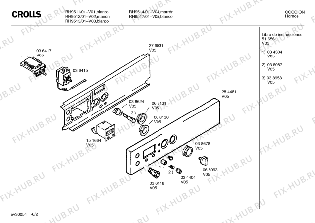 Схема №6 LH512 с изображением Инструкция по эксплуатации для духового шкафа Bosch 00516366