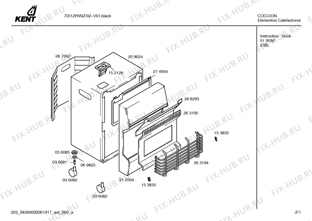 Схема №2 7DI12PANZ с изображением Анализатор воздуха для обогревателя (вентилятора) Bosch 00167257