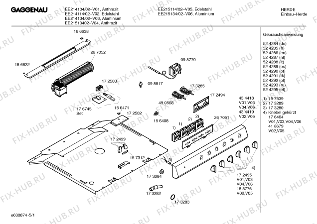 Схема №5 EE214105 с изображением Крепеж для электропечи Bosch 00267051
