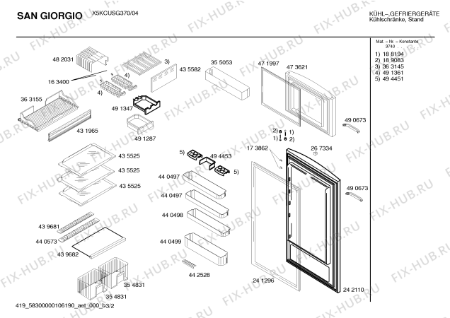 Схема №3 CK26600 с изображением Вставка для холодильника Bosch 00494453