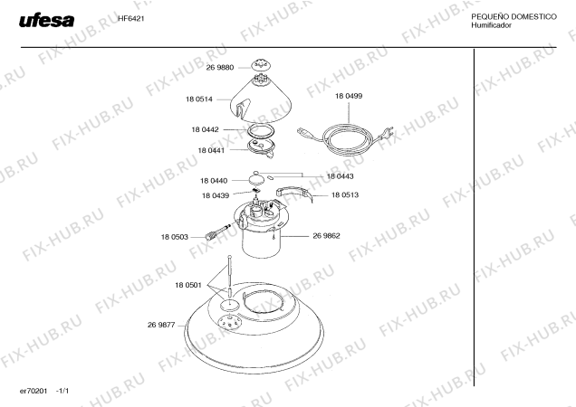 Схема №1 HF6421 с изображением Слив для электрокофеварки Bosch 00180514
