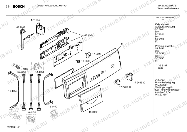 Схема №3 WFL2050UC Axxis с изображением Инструкция по установке и эксплуатации для стиральной машины Bosch 00529446
