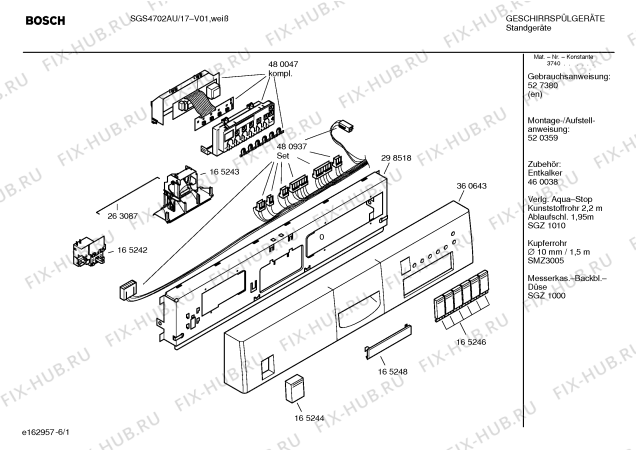 Схема №5 SGI4705AU с изображением Инструкция по эксплуатации для посудомоечной машины Bosch 00527380
