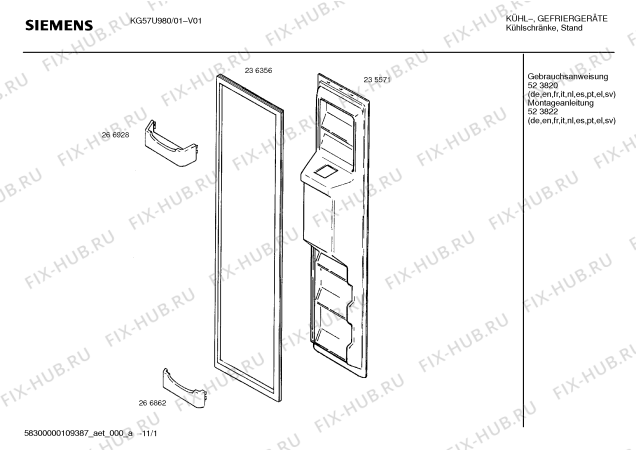 Схема №10 KG57U95SKD с изображением Внешняя дверь для холодильной камеры Siemens 00238012
