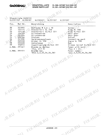 Схема №4 AL010000 с изображением Панель для вытяжки Bosch 00292507