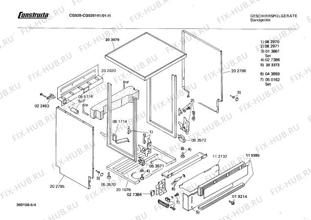 Схема №4 0730301604 VXG553-5U с изображением Корпусная деталь Bosch 00084241