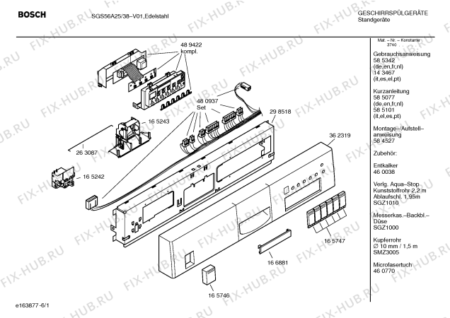 Схема №3 SGS56A28 с изображением Инструкция по эксплуатации для электропосудомоечной машины Bosch 00585342