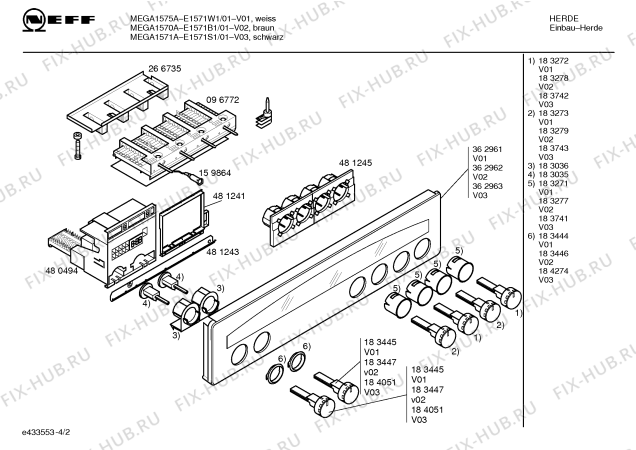 Схема №4 E1571B1 MEGA 1570 A с изображением Панель управления для электропечи Bosch 00362962