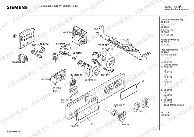 Схема №4 WH33801 SIWAMAT PLUS 3380 с изображением Вставка для ручки для стиралки Siemens 00087271